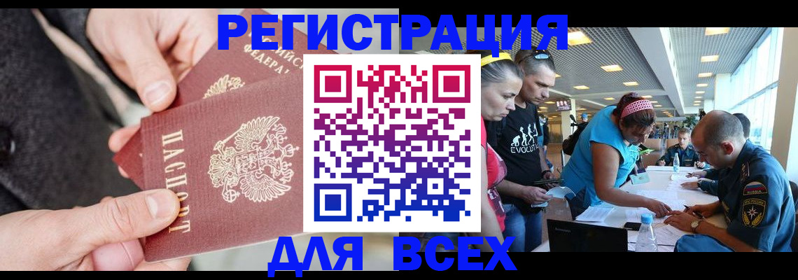 форма 3 в Бабаево
